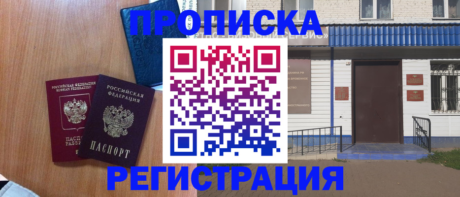 регистрация для дет. сада в Ленинск-Кузнецком