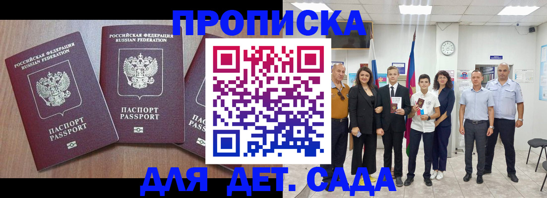 регистрация в Ленинск-Кузнецком